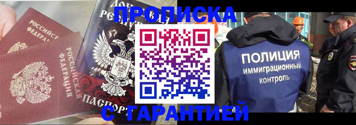 форма 3 в Биробиджане